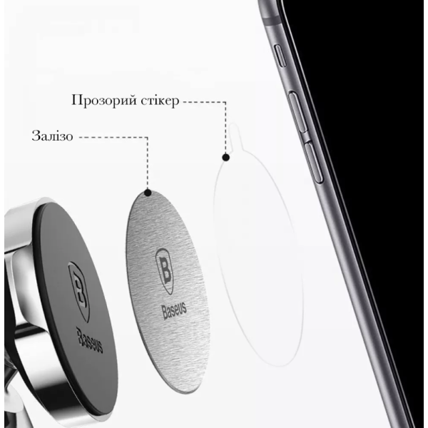 Пластина Baseus