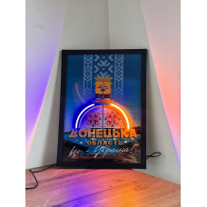 LED постер Стела Донецк с подсветкой