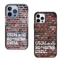 Чехол для iPhone 16 Plus Осторожно