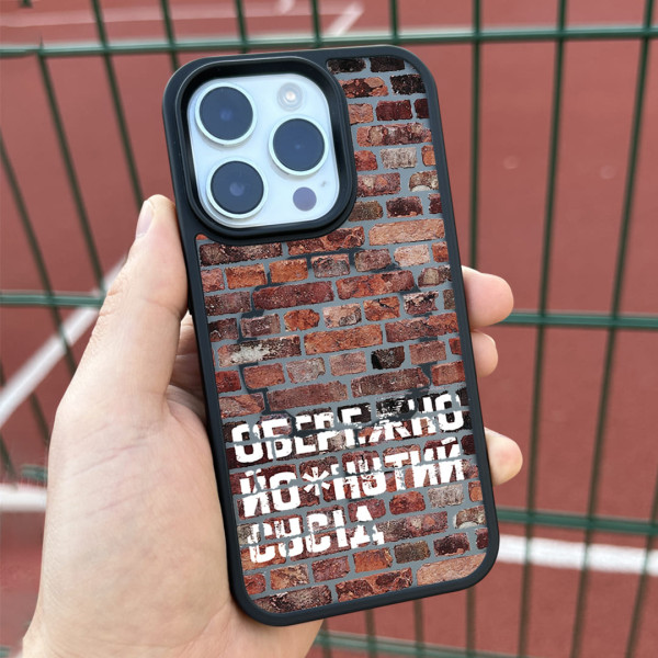 Чехол для iPhone 16 Plus Осторожно