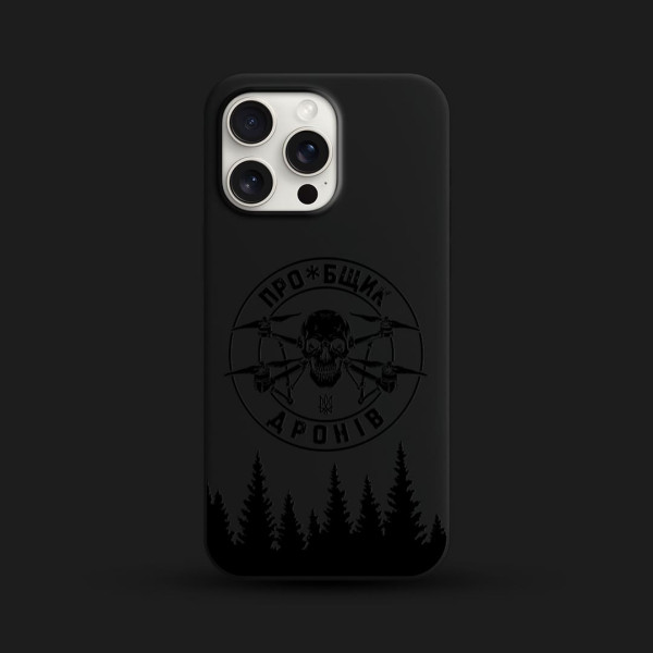 Чохол для iPhone Прой*бщик дронів