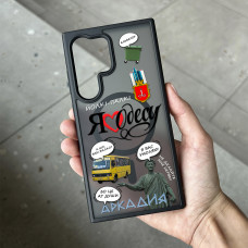 Чехол для Samsung Galaxy S23 Plus Одеса Стикер