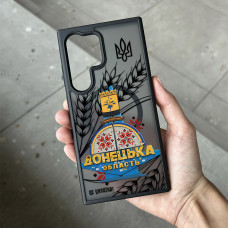 Чехол для Samsung Galaxy S23 Plus Стела Донецк