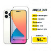 Чохол для iPhone Колібрі