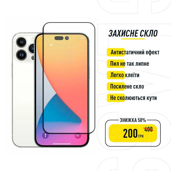 Чохол для iPhone Churchill