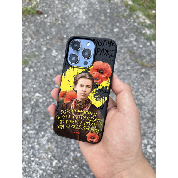 Чехол для iPhone 15 Леся Украинка