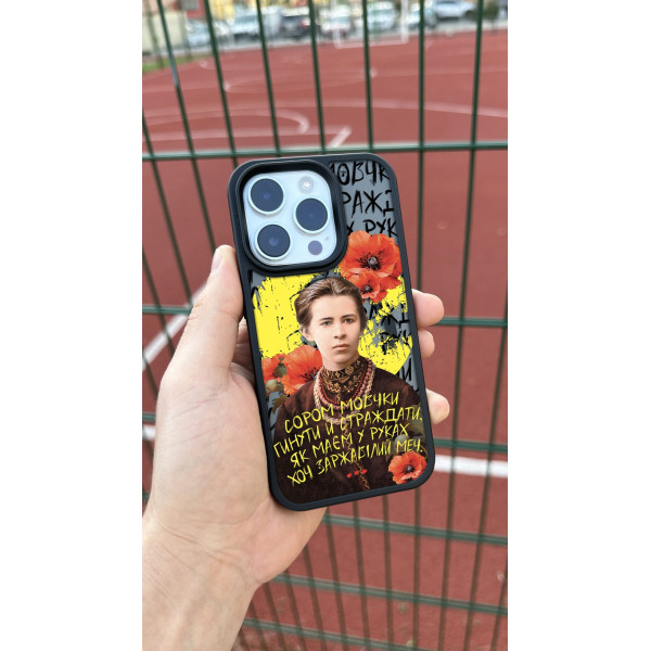 Чехол для iPhone 15 Леся Украинка
