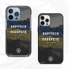 Чехол для iPhone X Боритесь