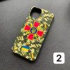 Чехол для iPhone 15 ВСУ Пиксель