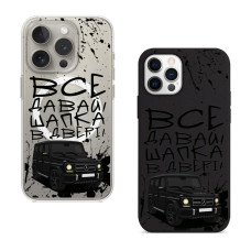 Чехол для iPhone 17 Шапка в двери