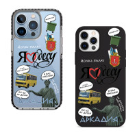 Чехол для iPhone 17 Pro Одесса стикер