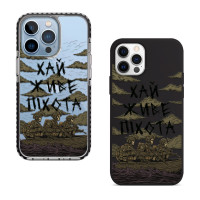 Чехол для iPhone 17 Air Хай живе 