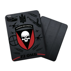 Чехол для iPad Mini 7.9 1|2|3 (2012-2014) 72 омб A1432 A1454 A1455 A1489 A1490 A1491 A1599 A1600