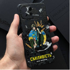 Чехол для Xiaomi Mi 11 Lite Cміливість