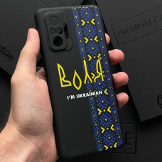Чехол для Xiaomi Redmi Note 10 Pro/ Note 10 ProMax Volya UA