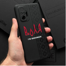 Чехол для Xiaomi Redmi Note 10 Pro/ Note 10 ProMax Volya Red