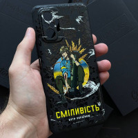 Чохол для Xiaomi Redmi Note 10 Pro/ Note 10 ProMax Сміливість