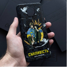 Чехол для Xiaomi Redmi Note 9 Pro Сміливість