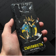 Чехол для Huawei P30 Pro Сміливість