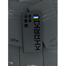 Чехол для Samsung S24 Ultra City Kharkiv