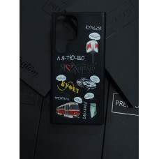 Чехол для Samsung S23 Ultra Харьков Стикер Пак