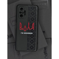Чохол для Xiaomi Redmi Note 10 Pro / Note 10 Pro Max - Воля Red ( з мікрофіброю в середині )