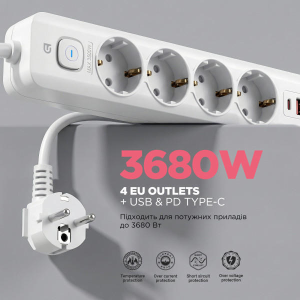 Мережевий фільтр-подовжувач ArmorStandart A-PS42 1.8m 4 розетки + USB-A + USB-C (PD20W) White